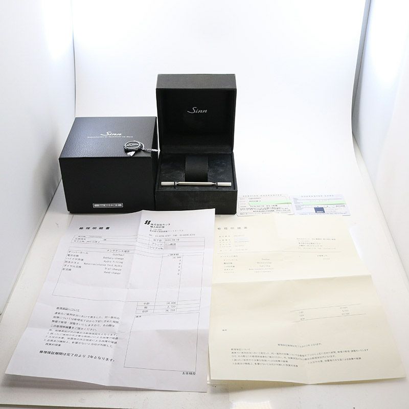 中古】SINN MODEL 403 EZM-2 HYDRO ジン モデル403 EZM-2