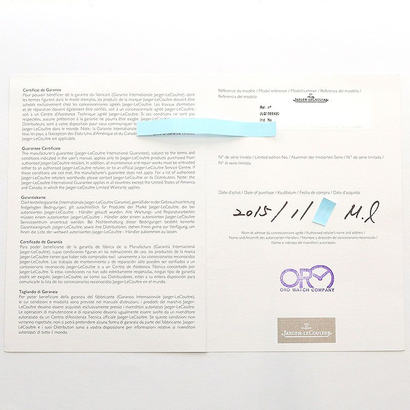 【中古】JAEGER-LECOULTRE MASTER ULTRA THIN MOON 39 ジャガー・ルクルト マスター･ウルトラスリム・ムーン 39 Q1368420 (176.8.64.S)