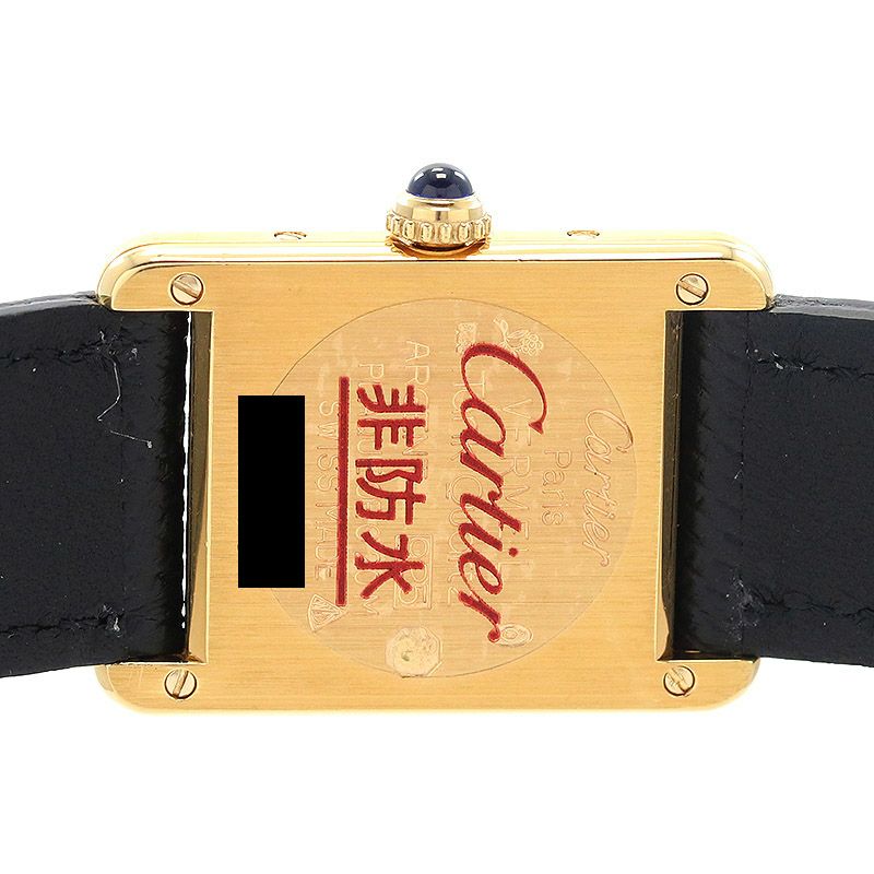OH済】 カルティエ 【CARTIER】 マストタンクSM ヴェルメイユ