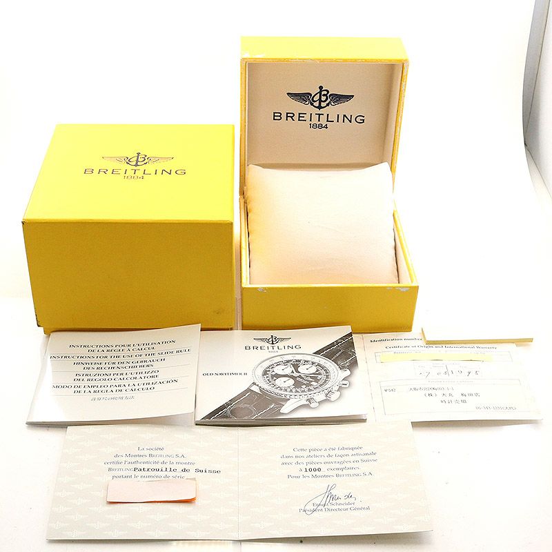 【中古】BREITLING OLD NAVITIMER II PATROUILLE SUISSE LIMITED EDITION ブライトリング オールド・ナビタイマー II パトルイユ・スイス リミテッドエディション A13022 (A132BPSLBA)