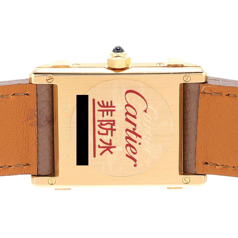 【中古】CARTIER TANK CHINOISE SMALL MODEL カルティエ タンク シノワーズ SM 84726553(66009)
