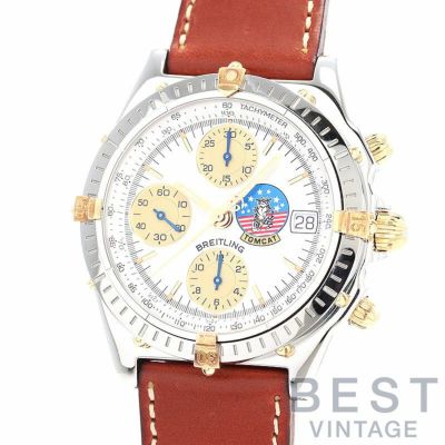 未使用保管品 ヴィンテージ ウォッチバイブル VINTAGE WATCH 別冊Lightning Vol.147 ヴィンテージウォッチバイブル