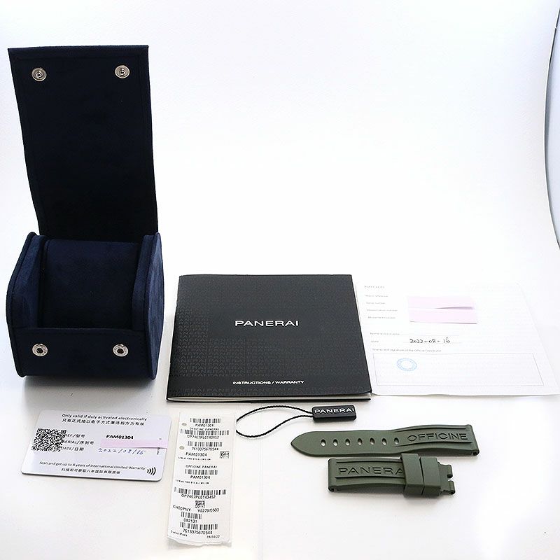 【中古】PANERAI LUMINOR QUARANTA VERDE MILITARE オフィチーネ・パネライ ルミノール クアランタ ベルデミリターレ PAM01304