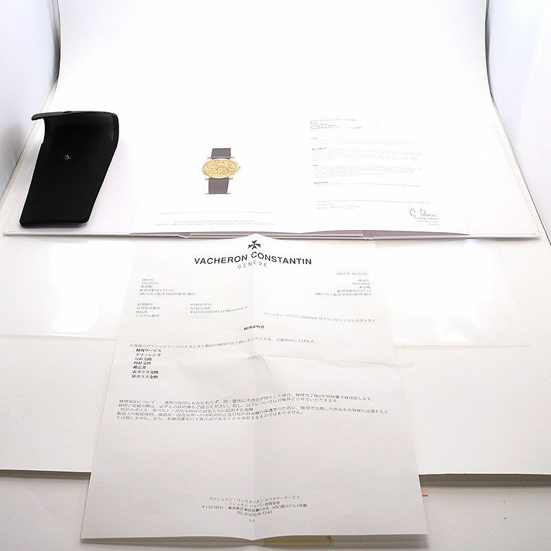 中古】VACHERON CONSTANTIN GERARD MERCATOR DOUBLE RETROGRADE