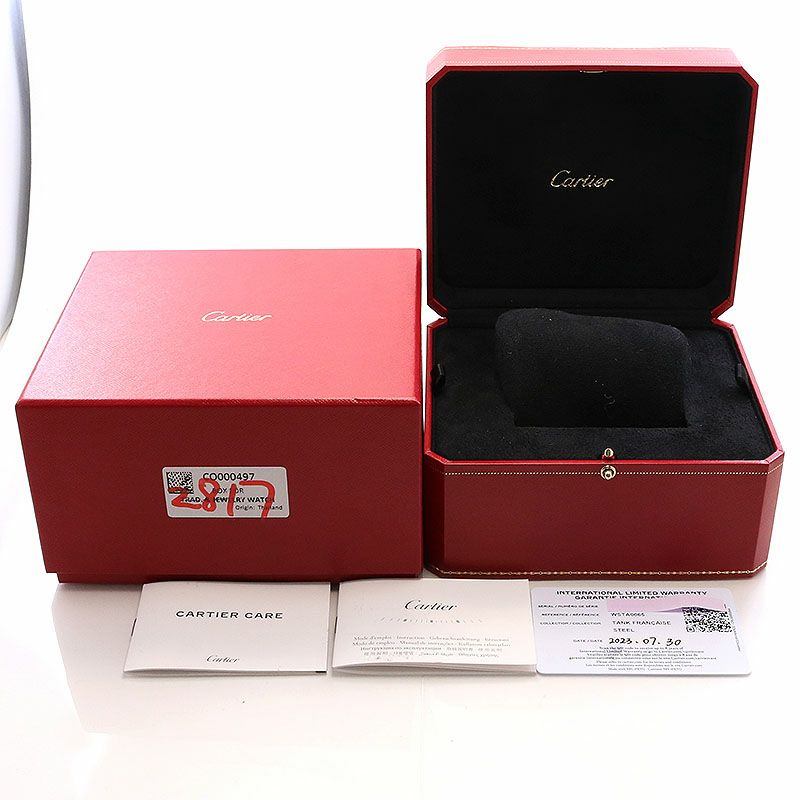 【中古】CARTIER TANK FRANCAISE SMALL MODEL カルティエ タンク フランセーズ SM WSTA0065