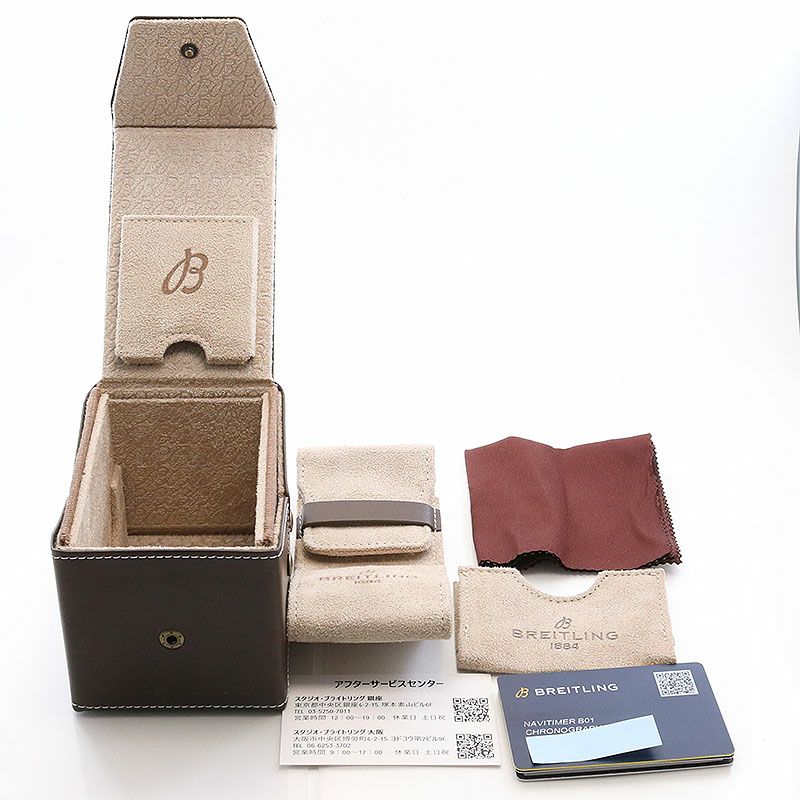 【中古】BREITLING NAVITIMER B01 CHRONOGRAPH 41 JAPAN LIMITED ブライトリング ナビタイマー B01 クロノグラフ 41 ジャパン リミテッド RB01393A1B1P1