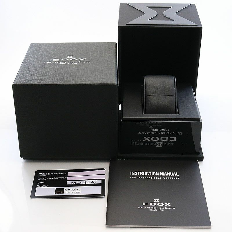 【中古】EDOX SKYDIVER NEPTUNIAN AUTOMATIC エドックス スカイダイバー ネプチュニアン オートマティック 80120-3NM-BUIDN