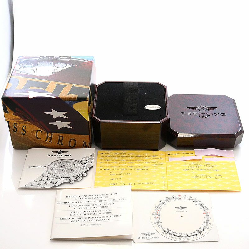 【中古】BREITLING NAVITIMER COSMONAUTE II ブライトリング ナビタイマー コスモノート II A12022 (A122B13NP)