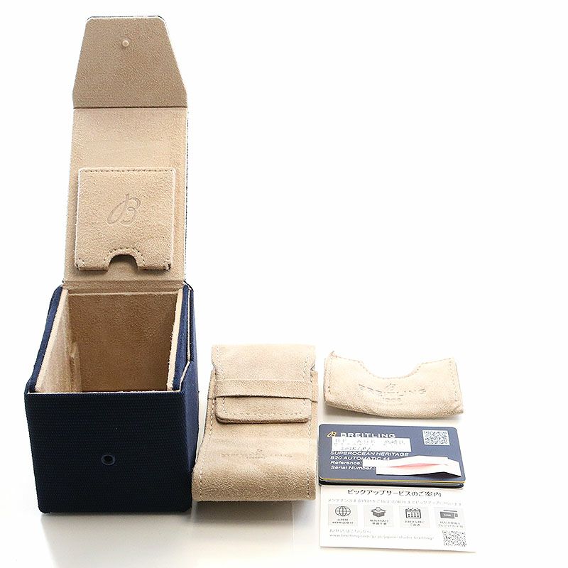 【中古】BREITLING SUPEROCEAN HERITAGE B20 AUTOMATIC 44 ブライトリング スーパーオーシャン ヘリテージ B20 オートマチック 44 AB2030121B1A1