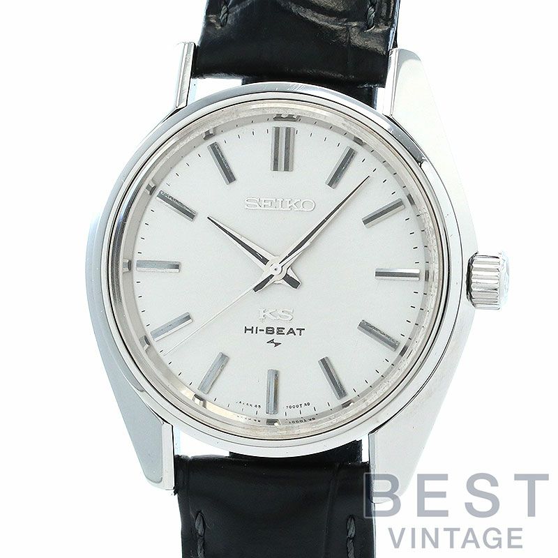 SEIKO KS HI-BEAT 45-7001 手巻き 腕時計 Seiko KS Hi-Beat 45-7001 for $1,076 for sale from a Trusted Seller